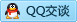 QQ在线咨询463166922